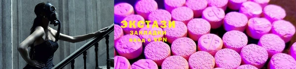 ECSTASY Наволоки