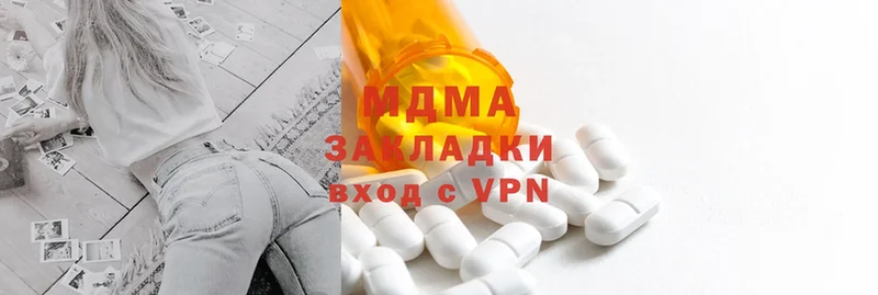 MDMA VHQ  blacksprut ТОР  Кохма 